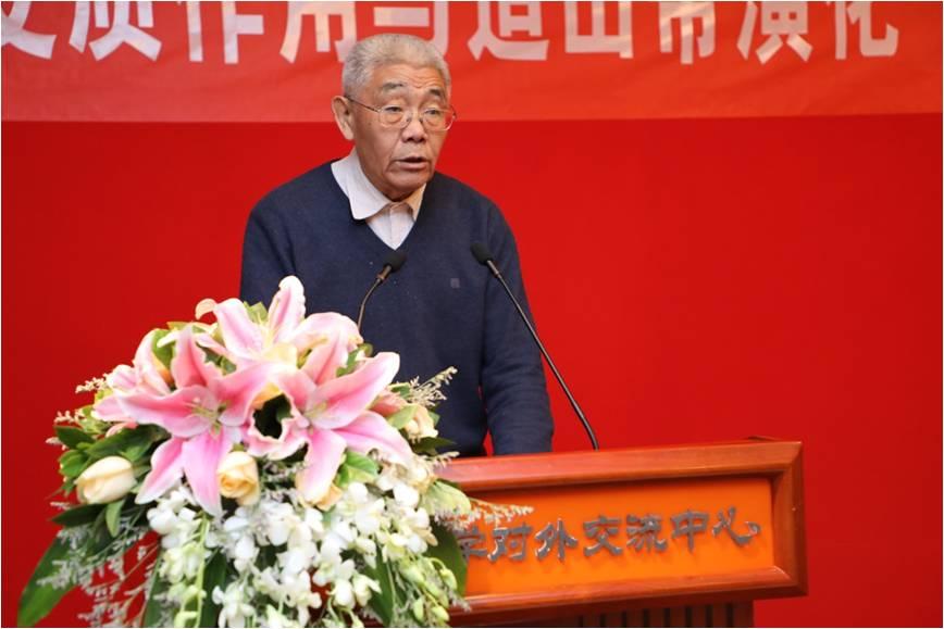 中国地质科学院地质研究所沈其韩院士发言(由耿元生研究员代为宣读).jpg 中国地质科学院地质研究所沈其韩院士发言(由耿元生研究员代为宣读).jpg
