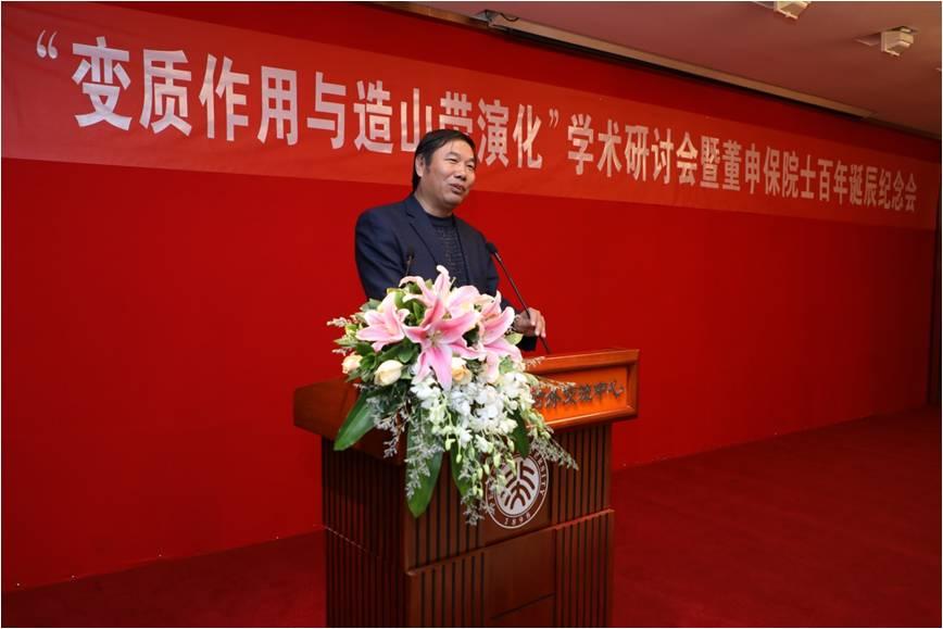 中国科学院地质与地球物理研究所所长吴福元院士发言.jpg 中国科学院地质与地球物理研究所所长吴福元院士发言.jpg