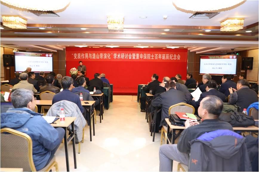 纪念会现场.jpg 纪念会现场.jpg